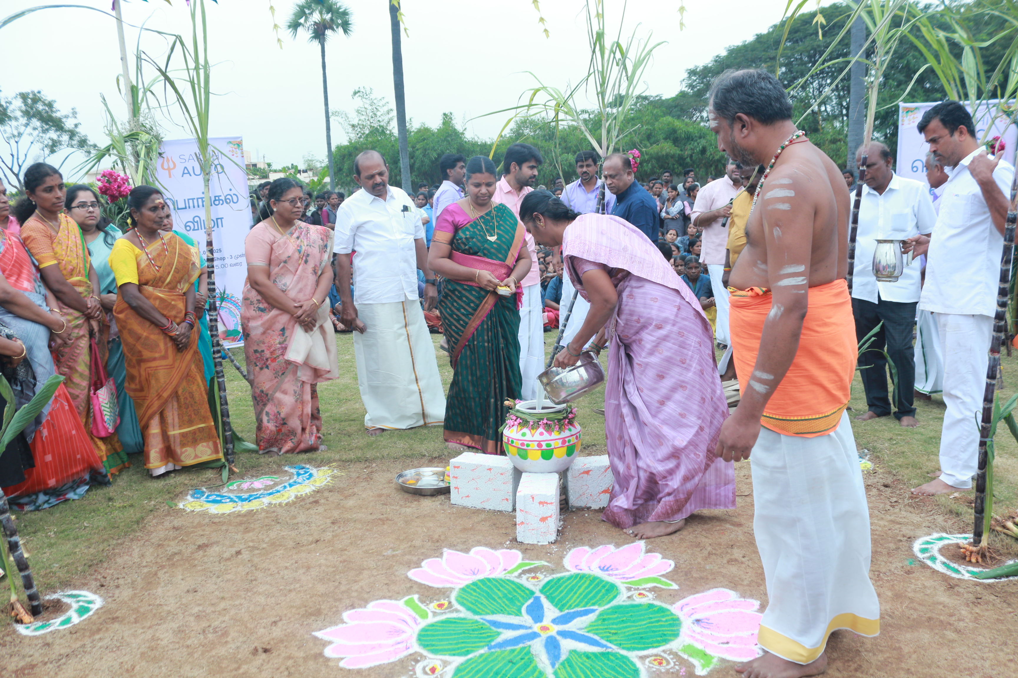 Pongal 2